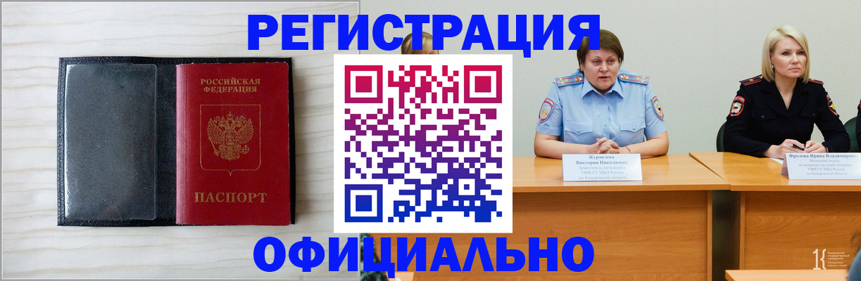 пропишу в квартире в Реже